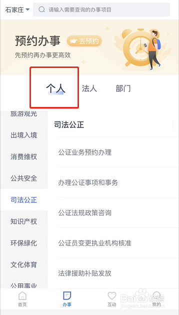 护士证怎么转到新单位