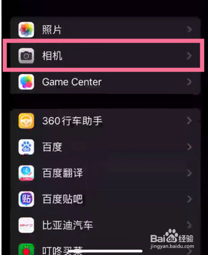 苹果13在哪开启用音量键连拍