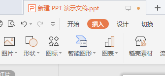 ppt如何截图椭圆图形