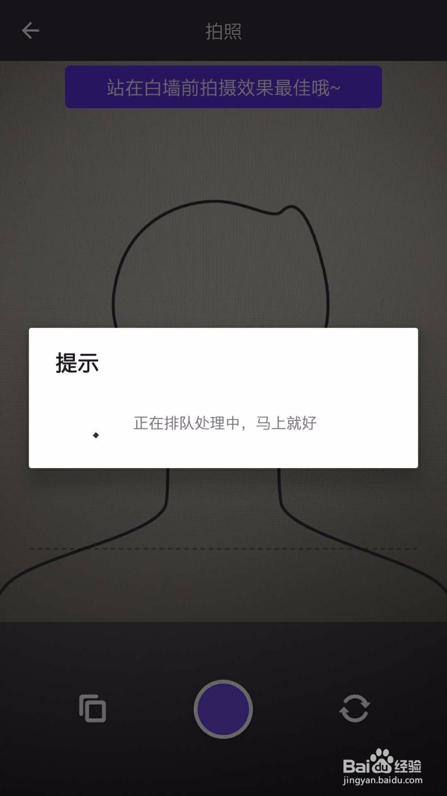 工商银行网申证件照片制作经验