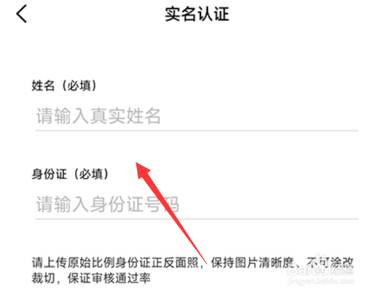 先锋鸟怎么认证