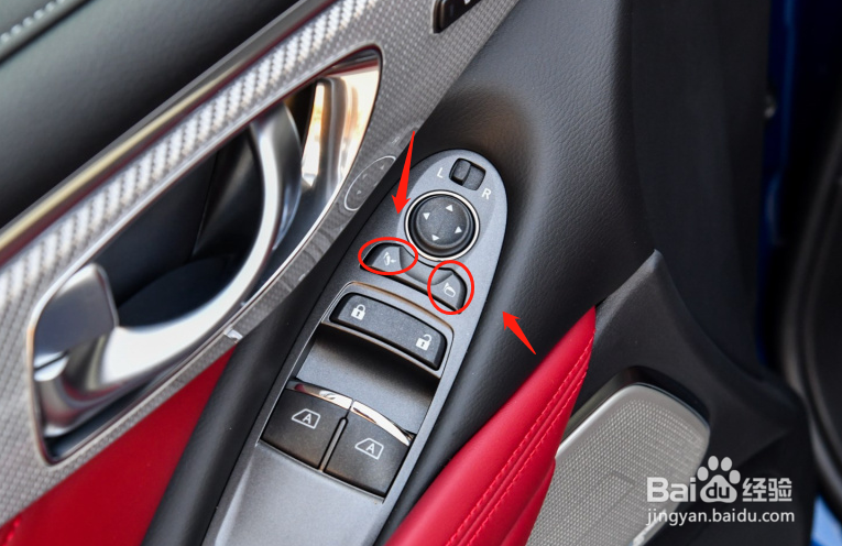 英菲尼迪Q60车辆后视镜如何调节