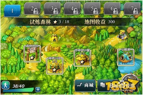 《魔卡幻想》界面指引