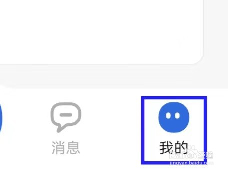 淘号玩怎么进入客服中心