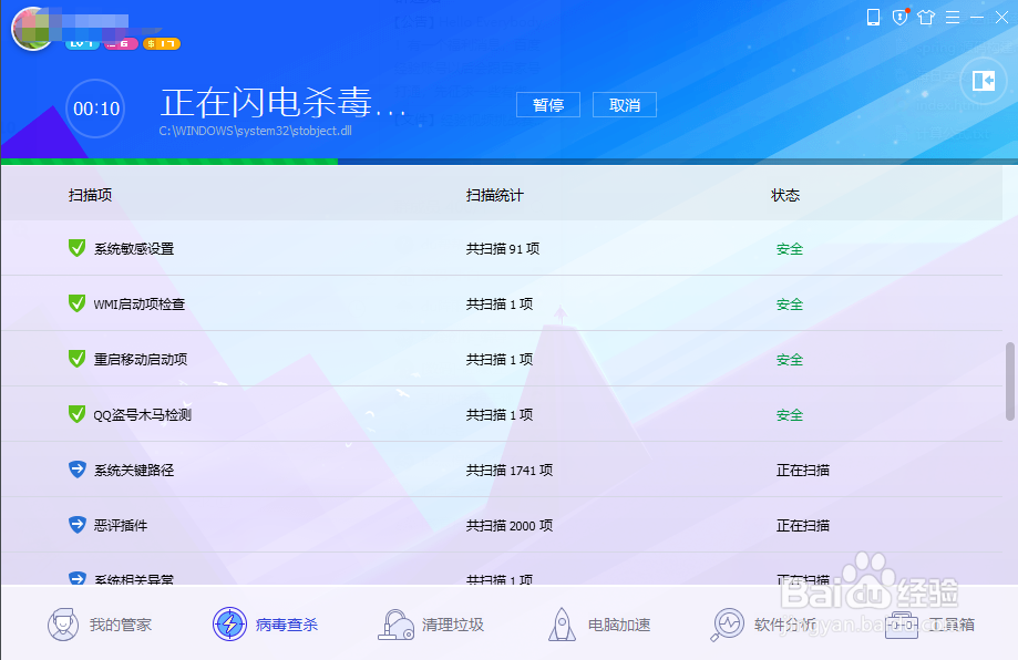 小学生应该掌握的网络安全防护技巧有哪些