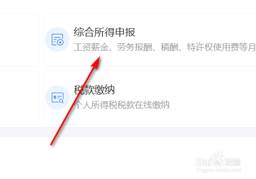 2019年发放的年终奖怎么申报个税?