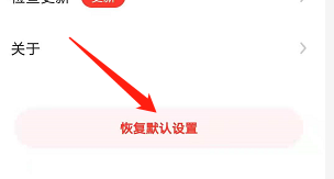 安卓360浏览器如何恢复默认设置