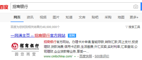 江浦哪里有招商银行