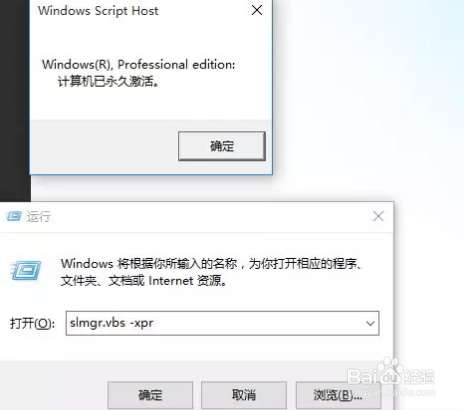 盗版Win7升级Win10教程!盗版洗白变正版