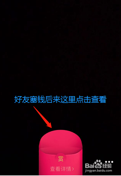 QQ如何拍视频讨红包