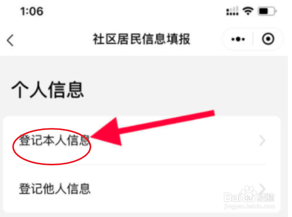 京心相助怎么打卡？