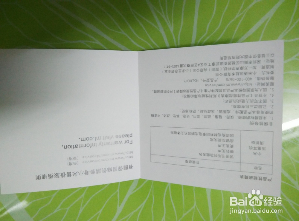 小米活塞耳机 开箱晒物