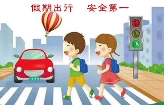 寒假幼儿安全注意事项有哪些