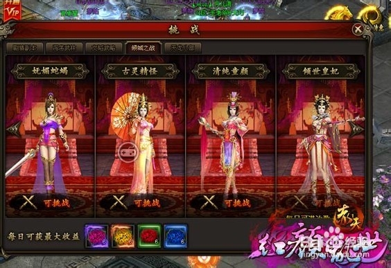 变强只能靠自己 《赤天》天龙心法攻略