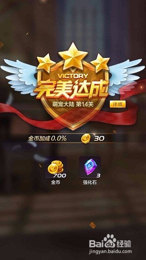 萌宠大陆特殊宠青水之灵攻略