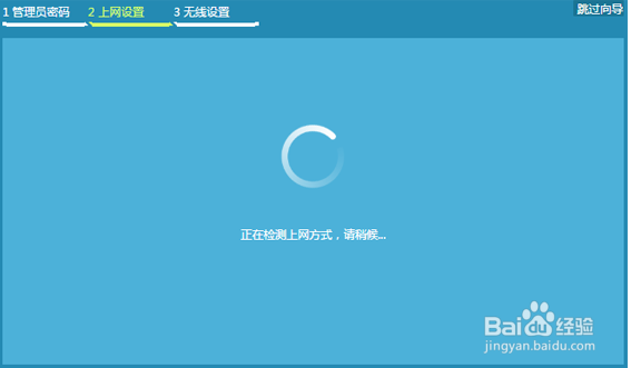 怎么样设定无线路由器？