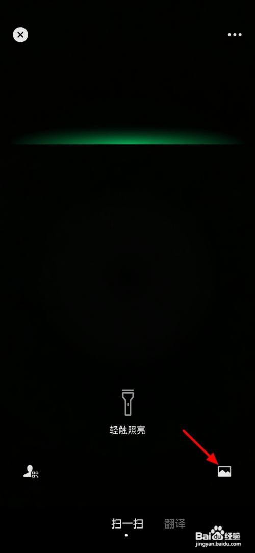 怎么查看已连接wifi密码