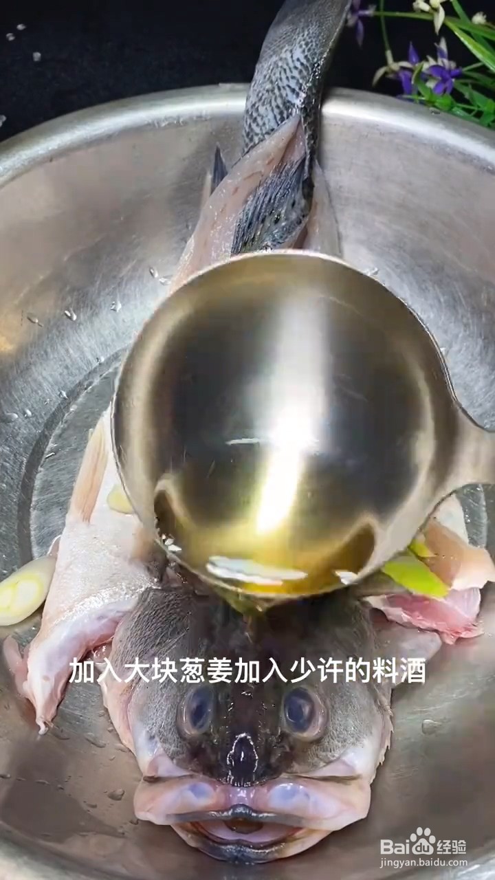 如何制作好吃的清蒸鱼？