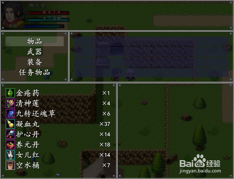 《九霄仙阙》攻略—柳家庄任务攻略