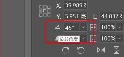 indesign直线工具旋转角度如何设置为45