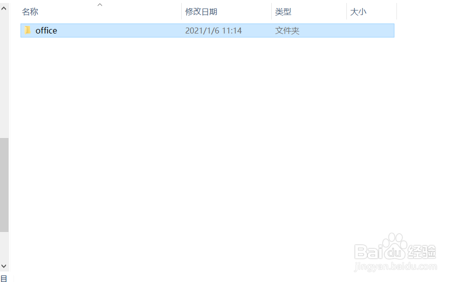 文件太大怎么传给别人