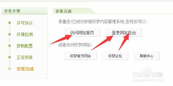 自己怎么做网站？