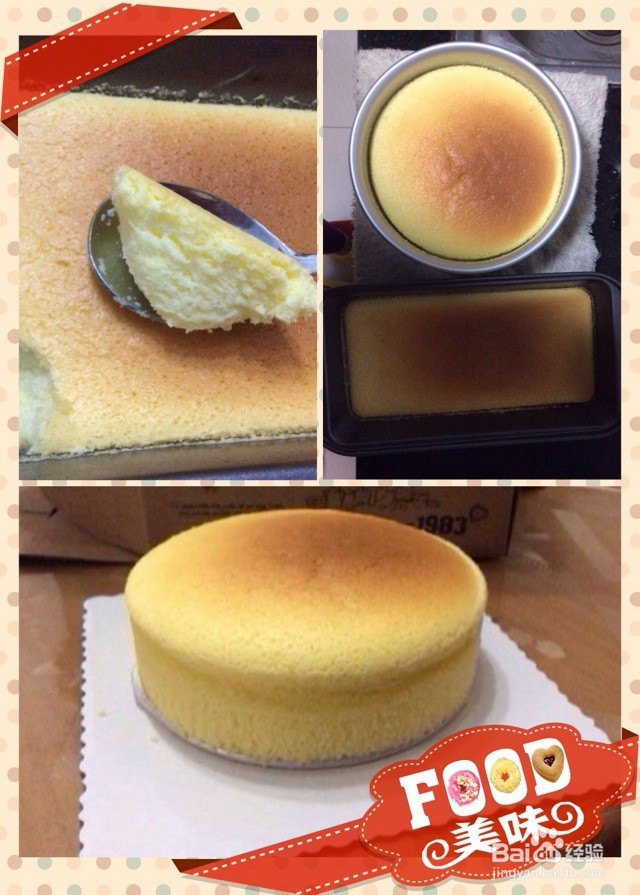 轻乳酪蛋糕的做法