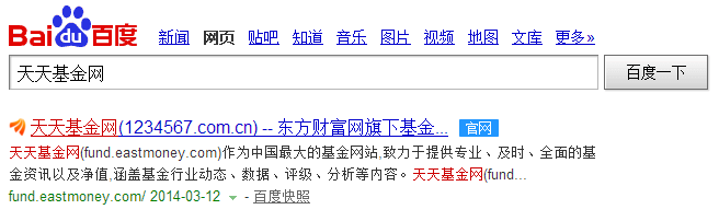 理财投资:买什么基金好?