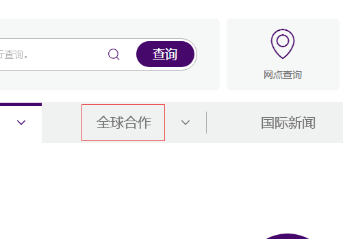 WL78133936672334是什么快递公司