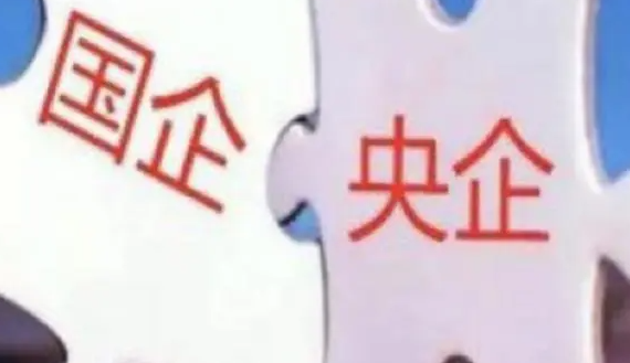 中国兵器集团是国企还是央企