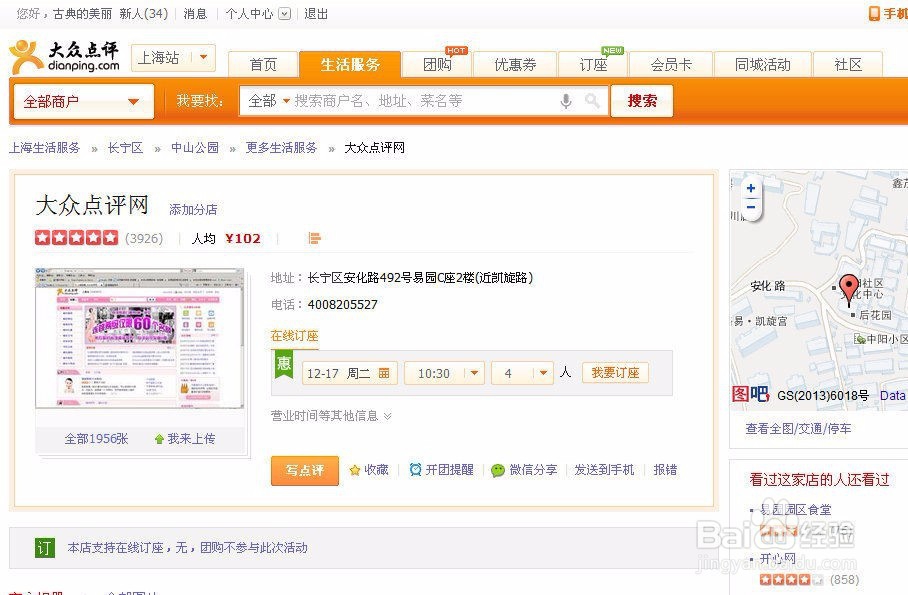 怎么宣传自己的网站