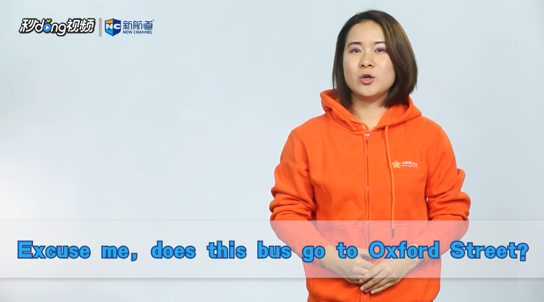 excuse me是什么意思