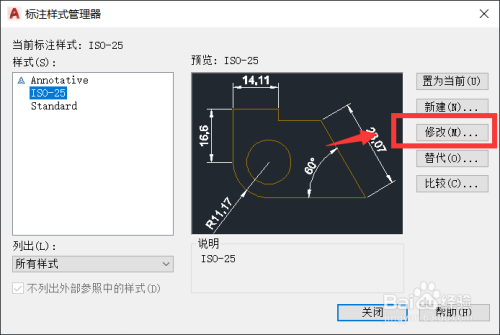 CAD——调整标注字体大小