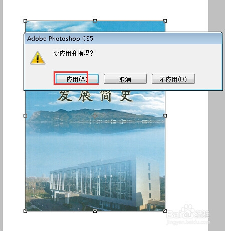图片立体效果(3D效果图)