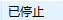 win10怎样关闭windows defender