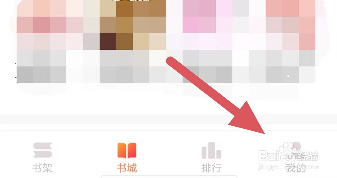 时阅文学如何查看允许时阅文学访问存储权限