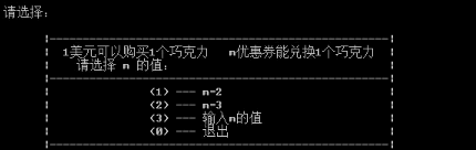 C语言如何输入多组数据