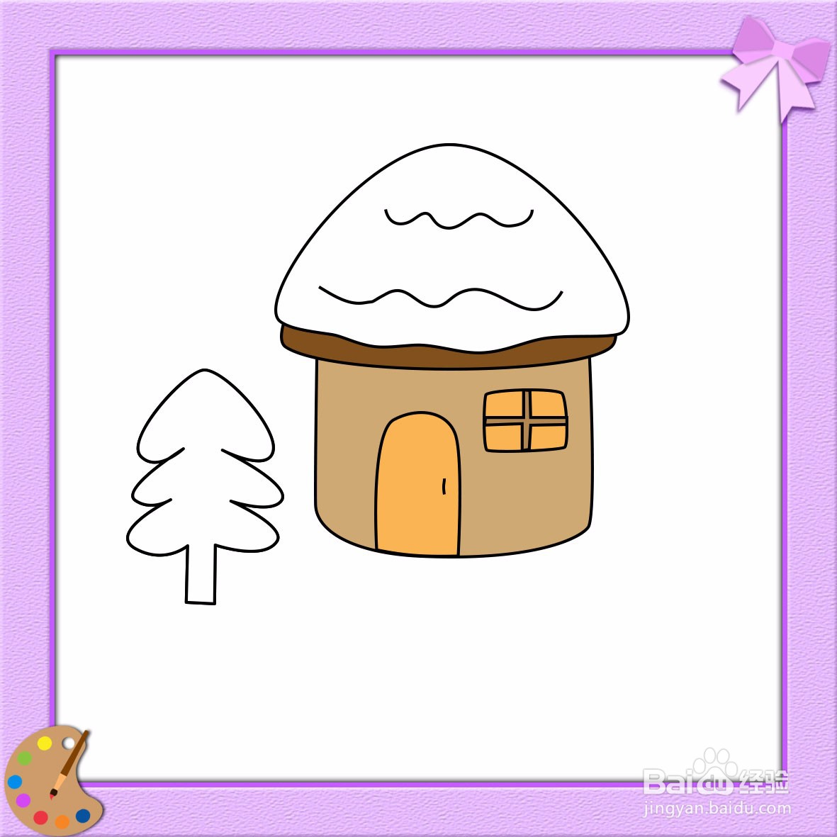 雪简笔画彩色房子图片