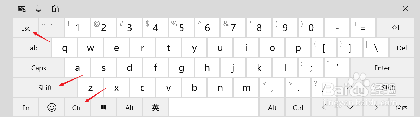 笔记本任务管理器怎么打开快捷键