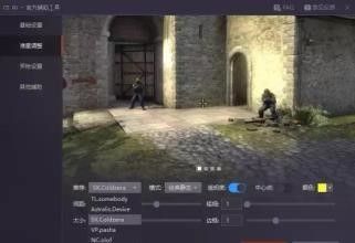 Csgo职业选手画质设置 百度经验