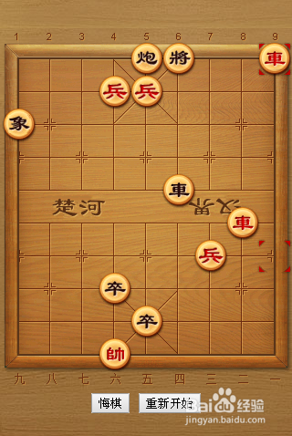 4399经典残局