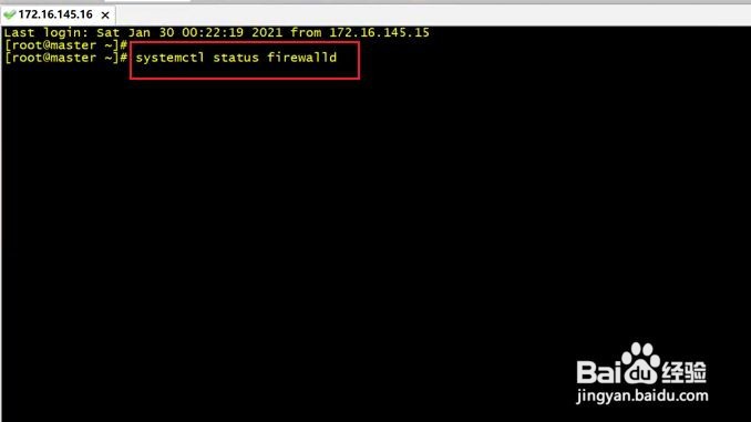 linux查看防火墙状态
