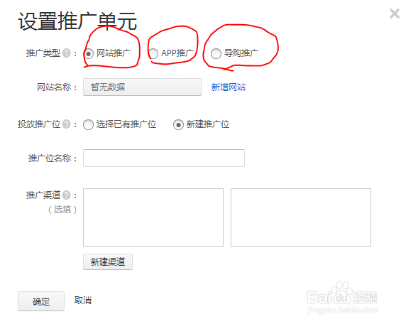 怎么在阿里妈妈做推广赚钱