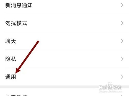 opporeno8手机怎么给公交卡充值