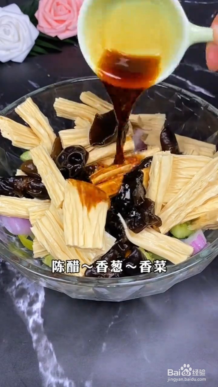 如何制作好吃的红油腐竹