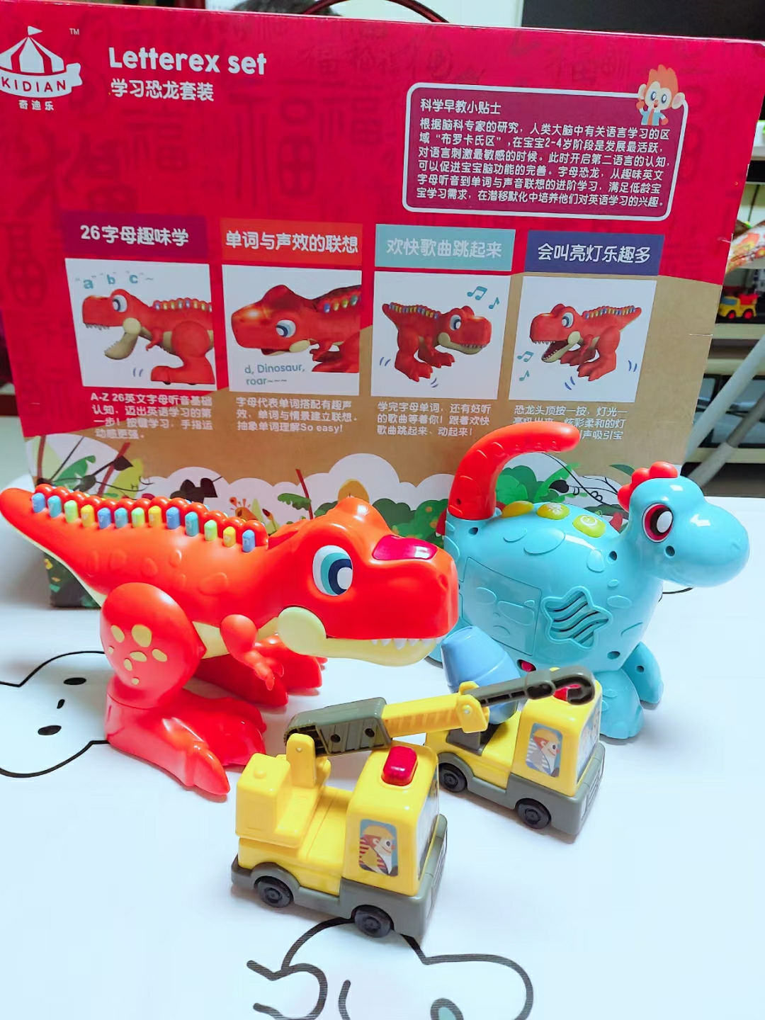 #至乐国产潮玩#玩恐龙早教机，越玩越聪明