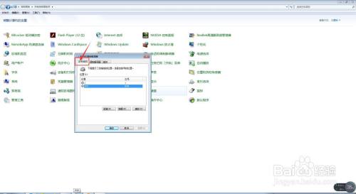 电脑中如何设置电话拨号规则？