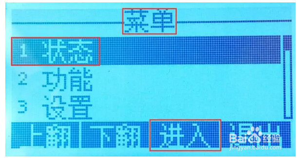 如何配置迅时IP话机的BLF功能