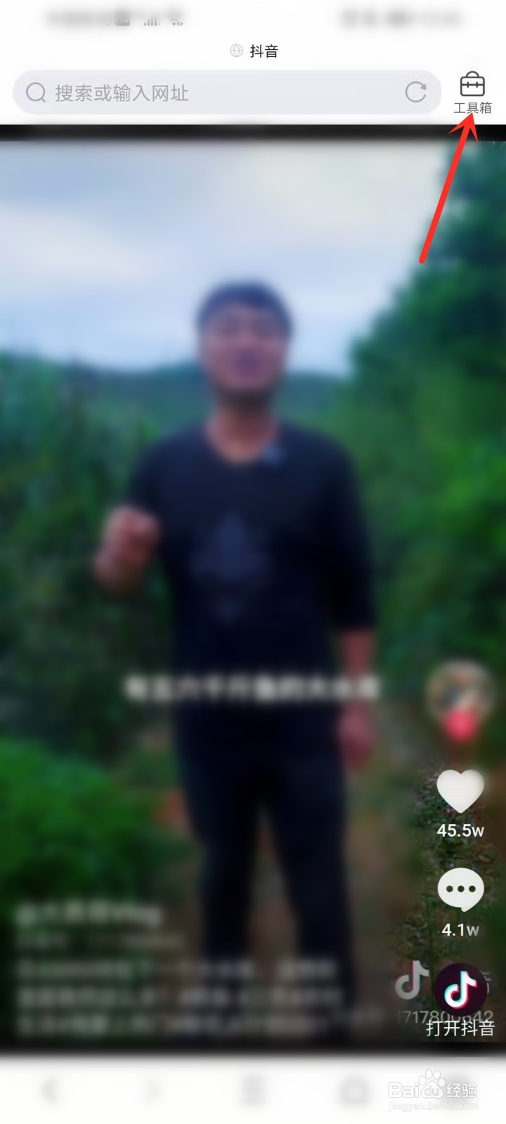 抖音视频下载不了怎么保存视频