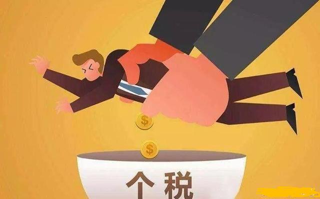 哪些内容可在申报个税时扣除